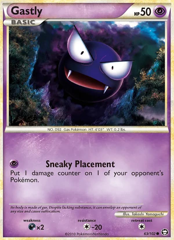 Gastly, catalogue front