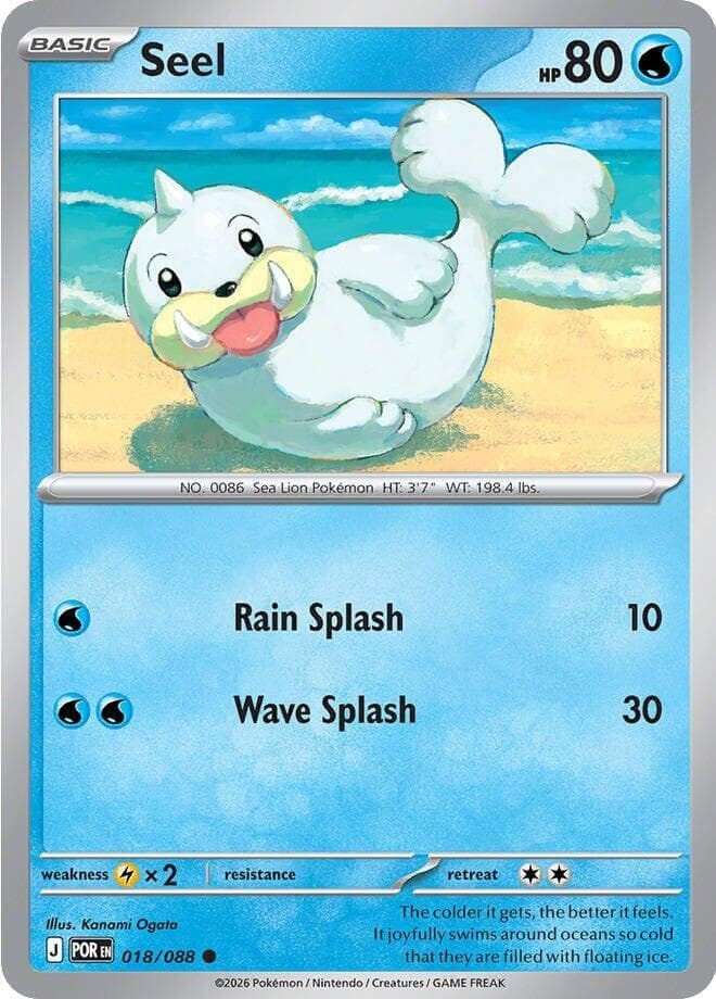 Seel, catalogue front