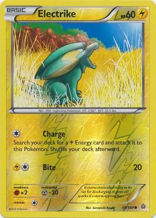 Electrike, catalogue front