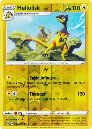 Heliolisk, catalogue front