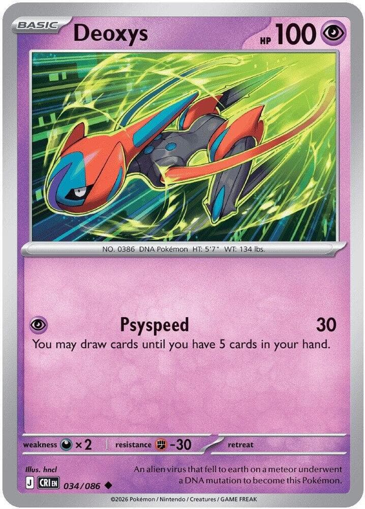 Deoxys, catalogue front
