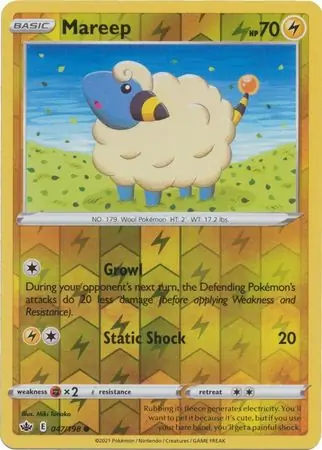 Mareep, catalogue front