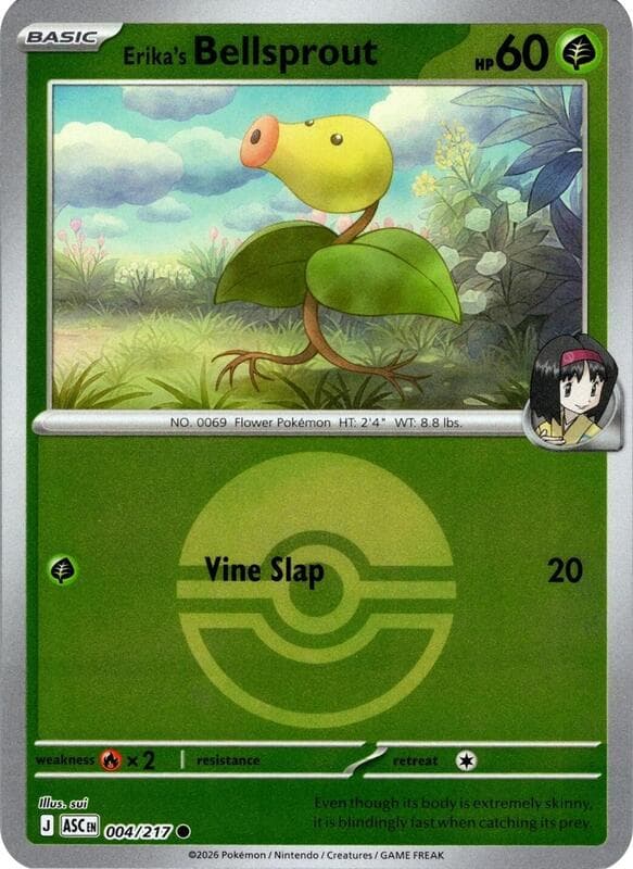 Erika's Bellsprout, catalogue front
