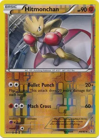 Hitmonchan, catalogue front
