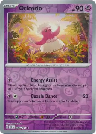 Oricorio, catalogue front