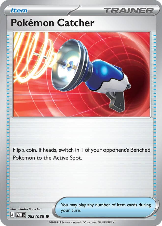 Pokémon Catcher, catalogue front