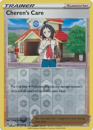 Cheren's Care, catalogue front