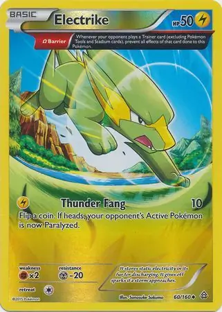 Electrike, catalogue front