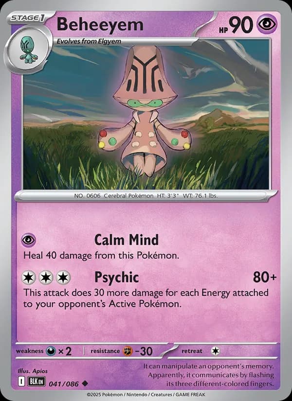Beheeyem, catalogue front