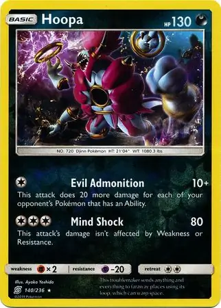 Hoopa, catalogue front