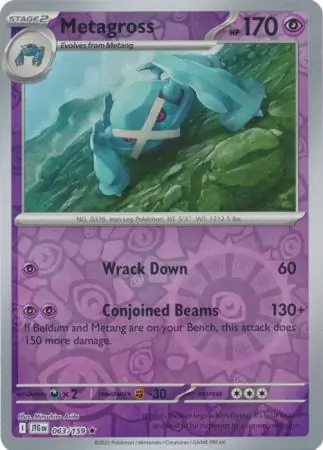 Metagross, catalogue front