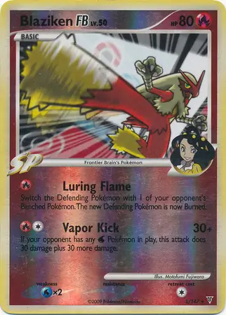 Blaziken FB, catalogue front