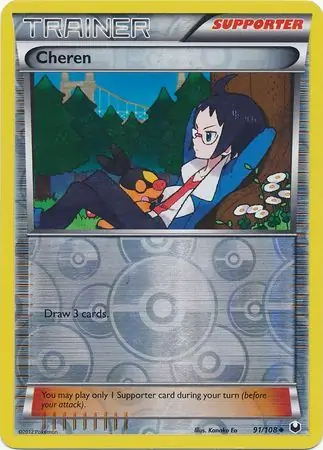 Cheren, catalogue front