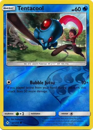 Tentacool, catalogue front