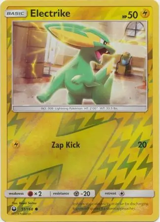 Electrike, catalogue front