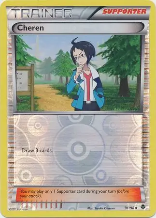 Cheren, catalogue front