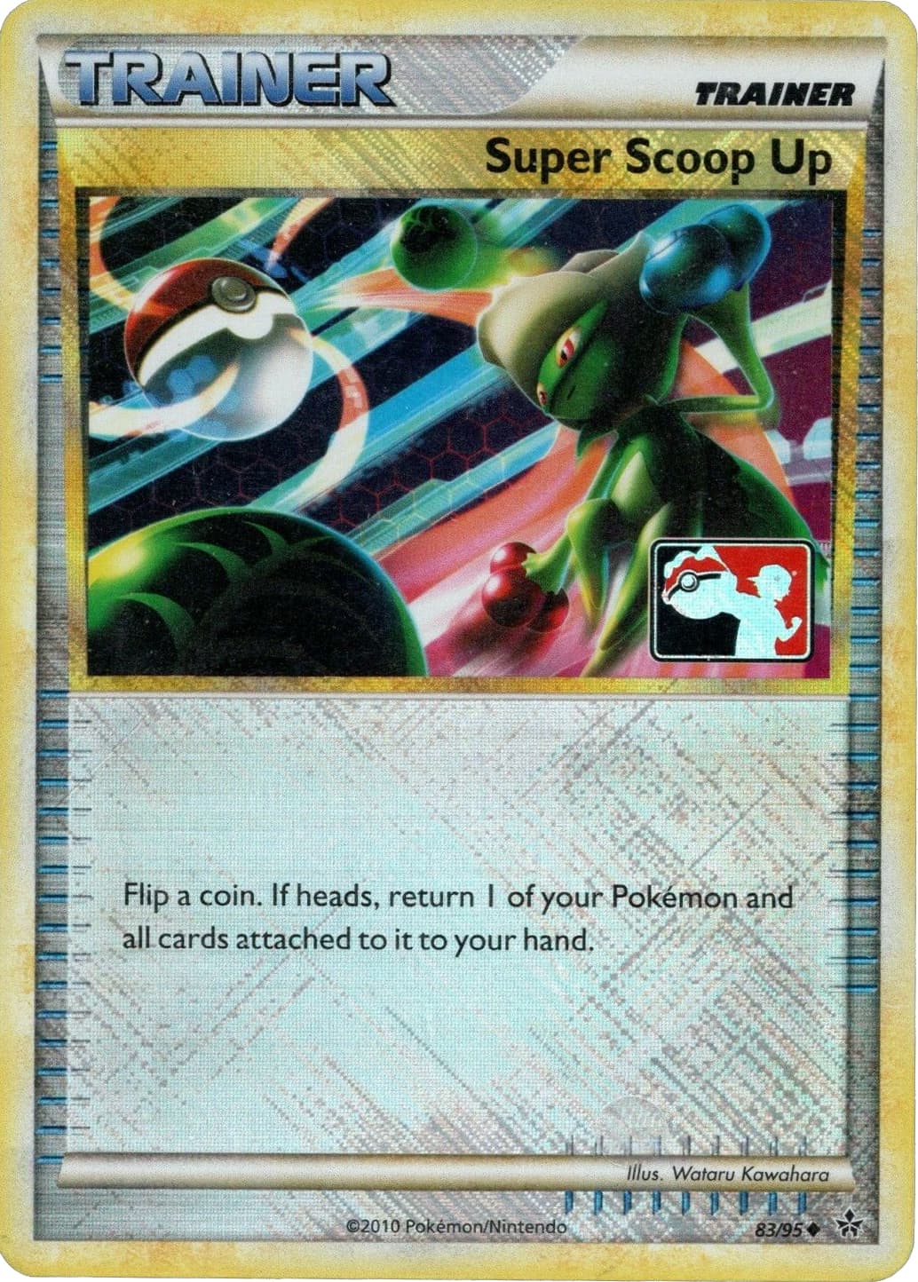 Super Scoop Up, catalogue front