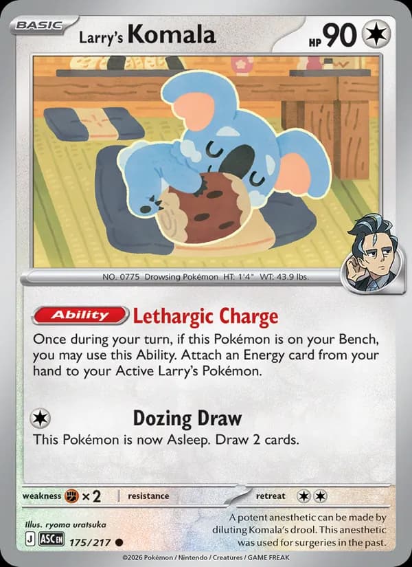 Larry's Komala, catalogue front