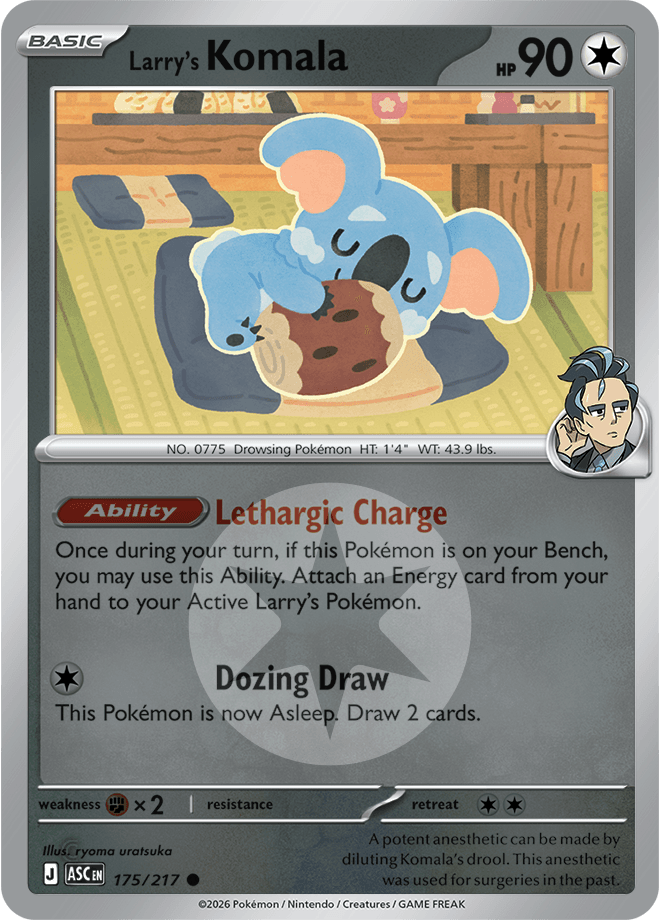 Larry's Komala, catalogue front