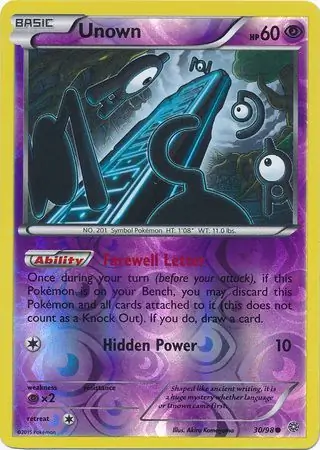 Unown, catalogue front