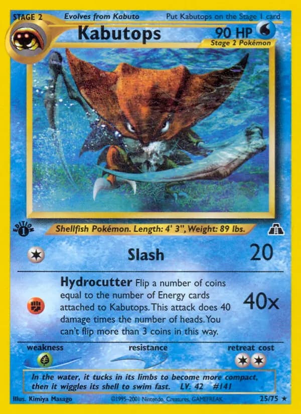 Kabutops, catalogue front