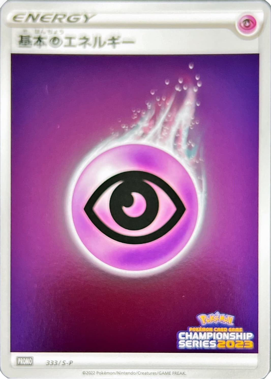 Basic Psychic Energy, catalogue front