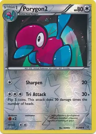 Porygon2, catalogue front