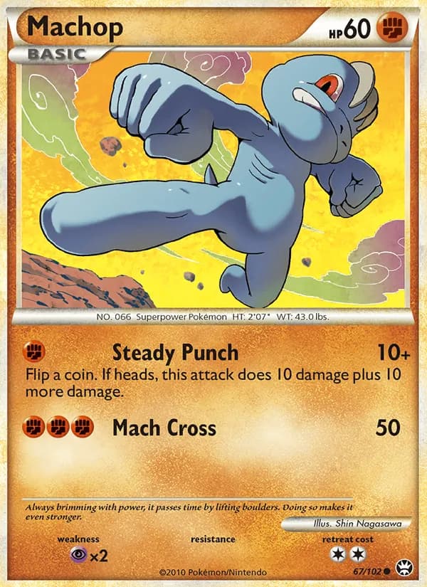 Machop, catalogue front