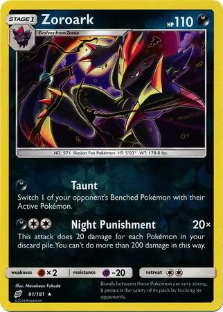 Zoroark, catalogue front