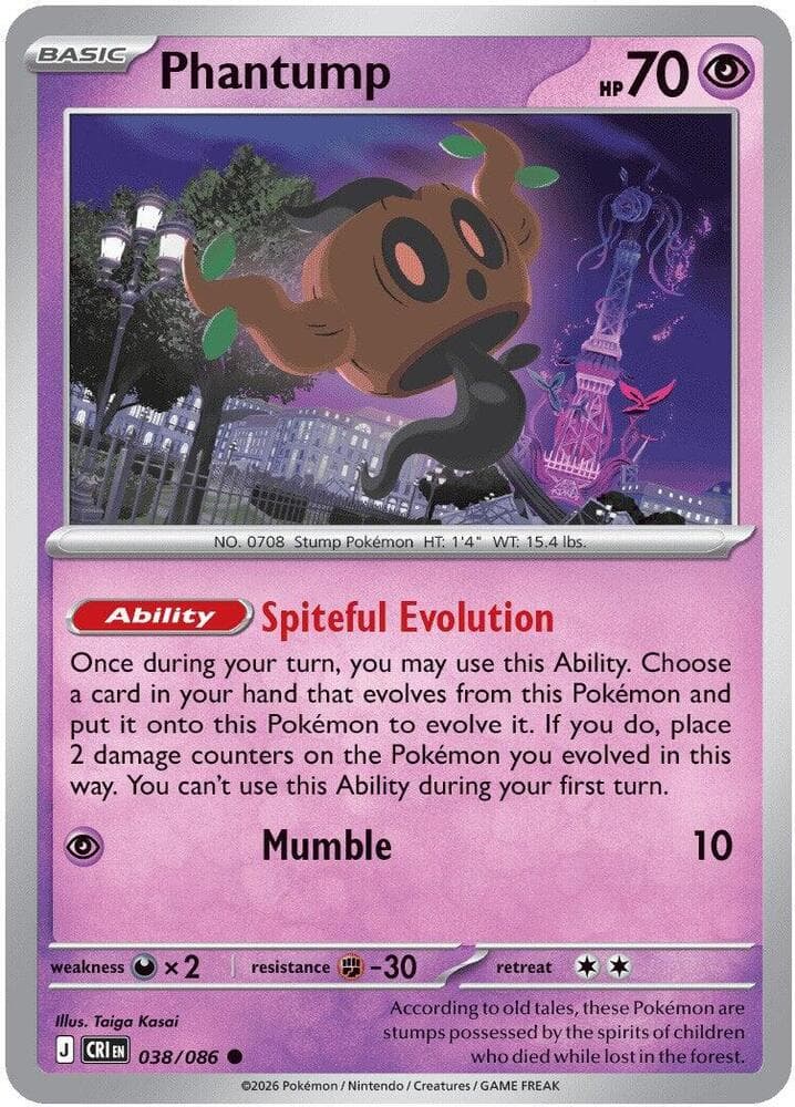 Phantump, catalogue front