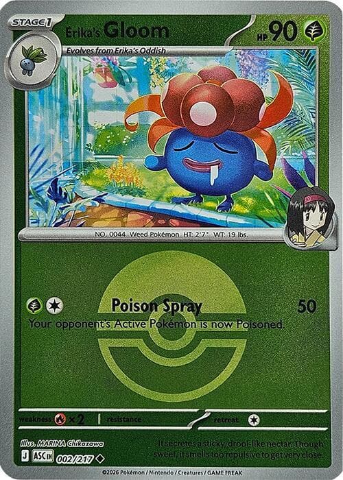 Erika's Gloom, catalogue front