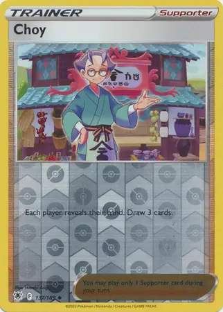 Choy, catalogue front