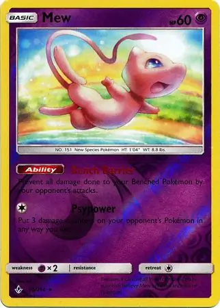 Mew, catalogue front