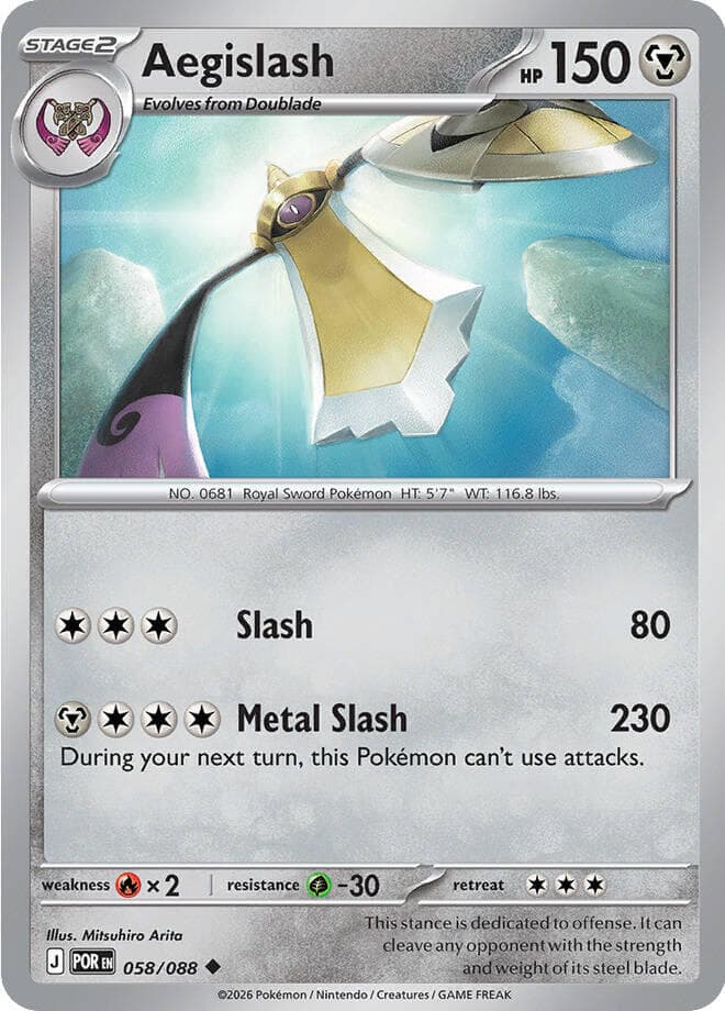 Aegislash, catalogue front