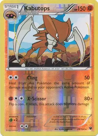 Kabutops, catalogue front