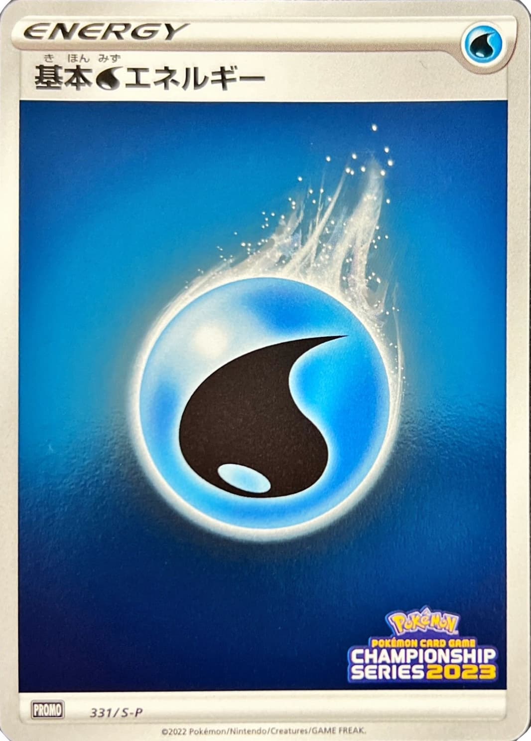 Basic Water Energy, catalogue front