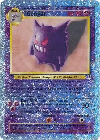 Gengar, catalogue front