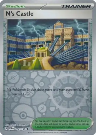 N's Castle, catalogue front