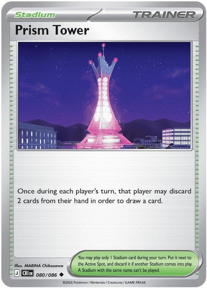 Prism Tower, catalogue front