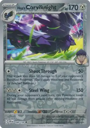 Hop's Corviknight, catalogue front