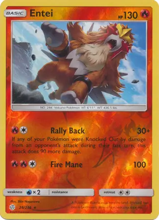 Entei, catalogue front