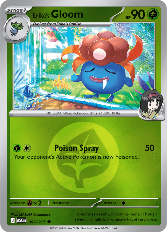 Erika's Gloom, catalogue front