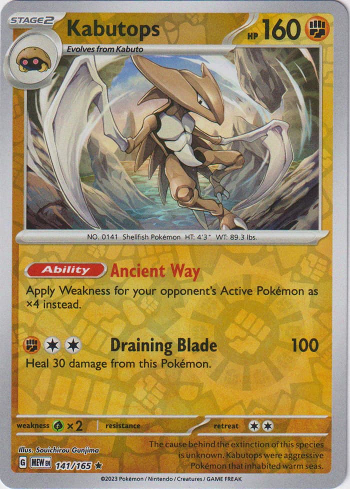 Kabutops, catalogue front