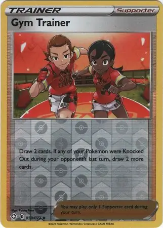 Gym Trainer, catalogue front