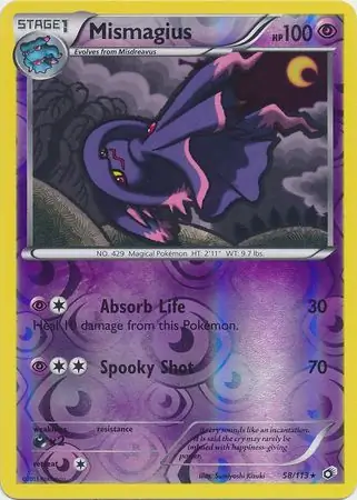 Mismagius, catalogue front