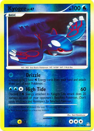 Kyogre, catalogue front