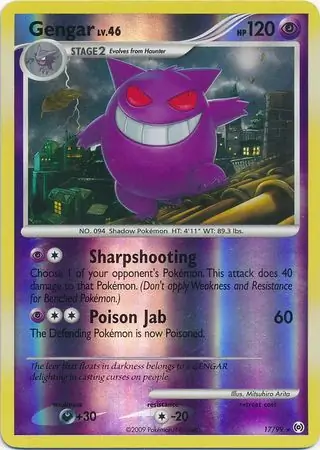 Gengar, catalogue front