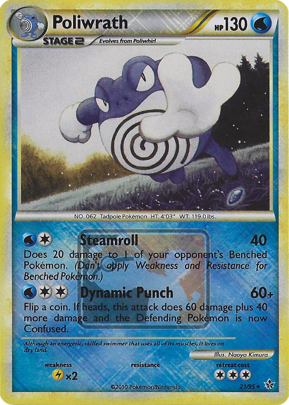Poliwrath, catalogue front