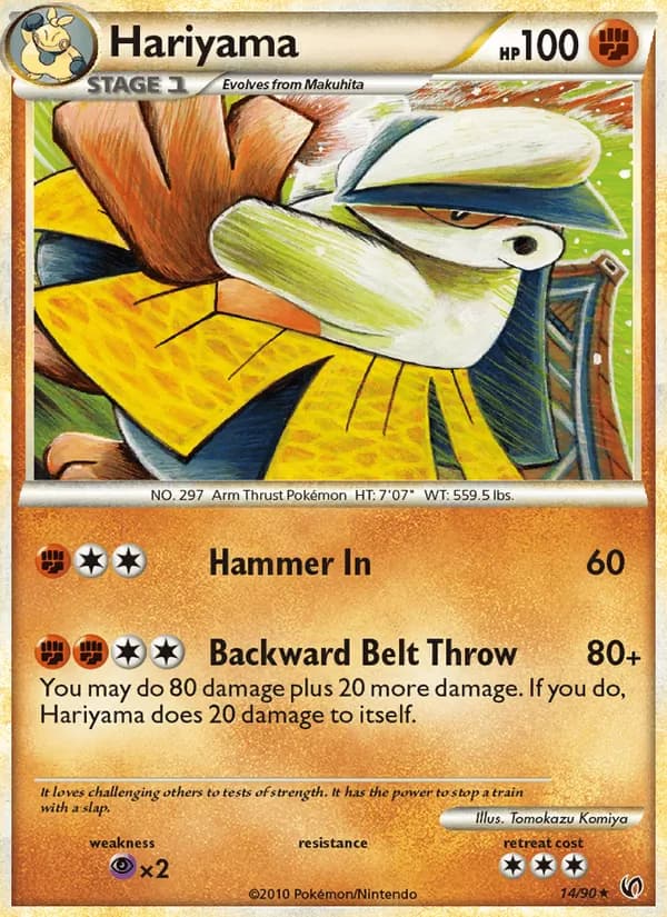 Hariyama, catalogue front