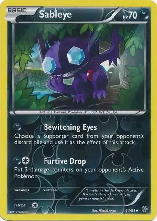 Sableye, catalogue front
